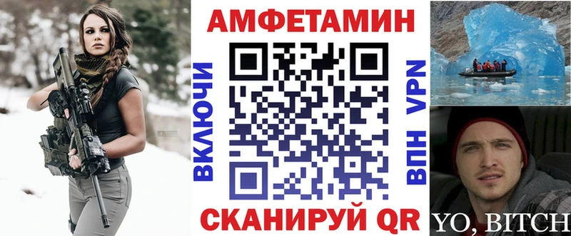 Амфетамин VHQ Шилка