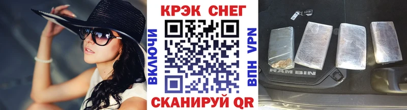 Cocaine 99%  Шилка 