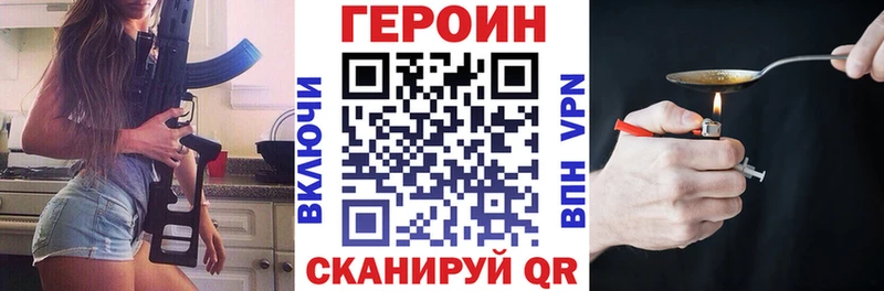 продажа наркотиков  Шилка  blacksprut ссылки  ГЕРОИН хмурый 