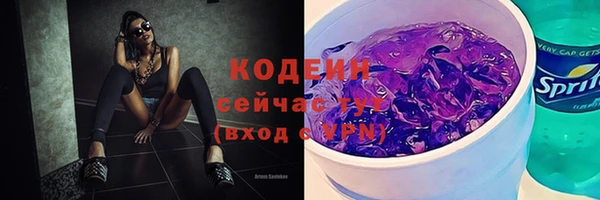синтетический гашиш Осташков