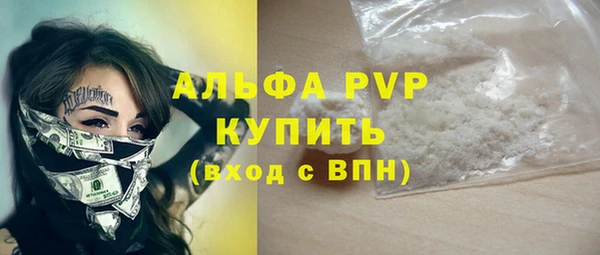 а пвп мука Белокуриха