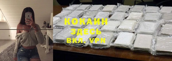 MESCALINE Белоозёрский