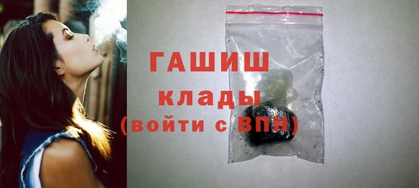 синтетический гашиш Осташков