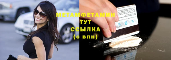MESCALINE Белоозёрский