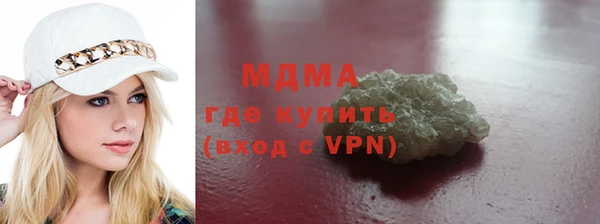 MESCALINE Белоозёрский