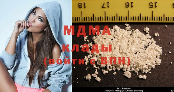 MESCALINE Белоозёрский