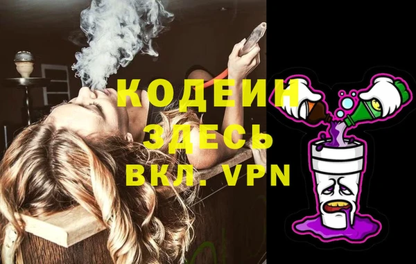 MESCALINE Белоозёрский