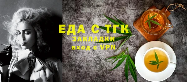 MESCALINE Белоозёрский