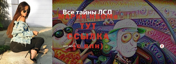 MESCALINE Белоозёрский