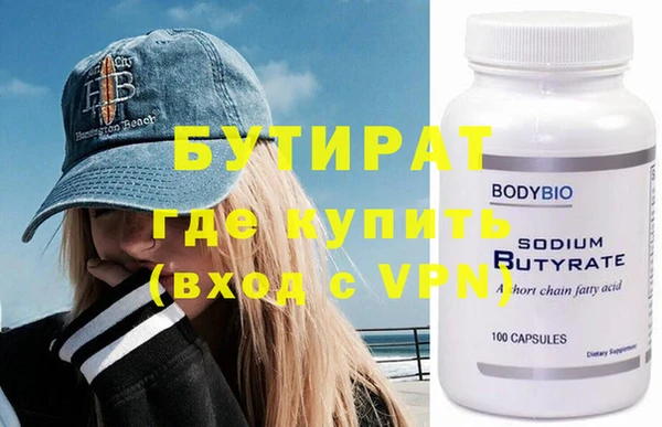 а пвп мука Белокуриха