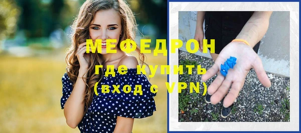 MESCALINE Белоозёрский