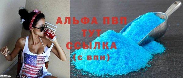 MESCALINE Белоозёрский