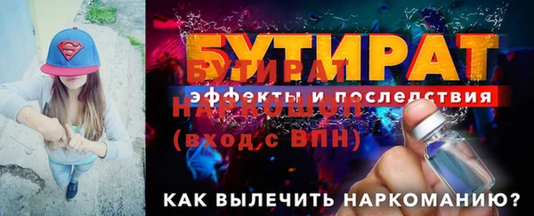 mix Беломорск