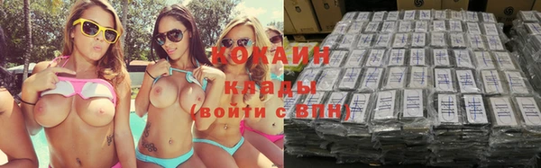 MESCALINE Белоозёрский