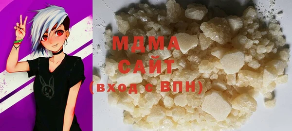 мефедрон Осинники