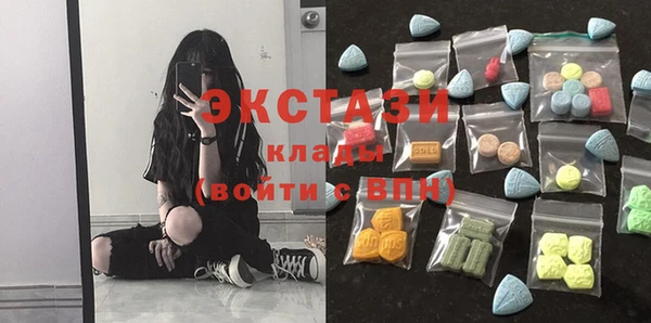 MESCALINE Белоозёрский