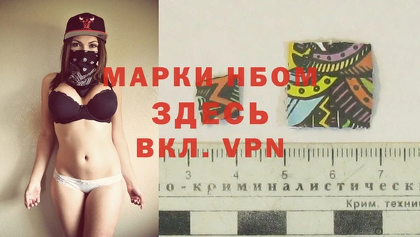 мефедрон Осинники