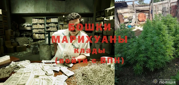 MESCALINE Белоозёрский