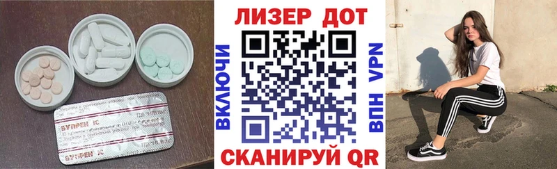 ЛСД экстази ecstasy Шилка