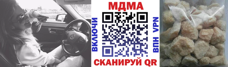 MDMA молли  купить наркотик  Шилка 