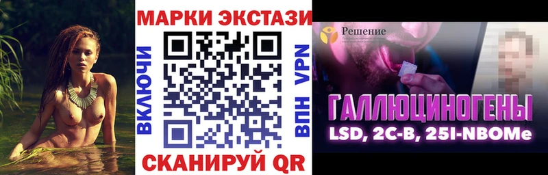 как найти наркотики  Шилка  гидра ССЫЛКА  Марки N-bome 1500мкг 